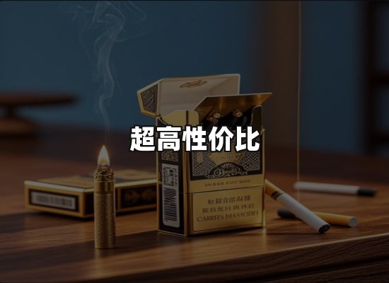 专业优势